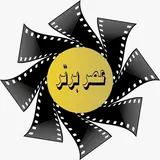 عصر برتر
