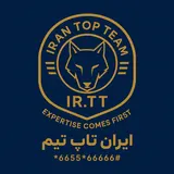 مجموعه سرمایه گذاری ایران تاپ تیم