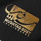 آموزش خوش نویسی مشتق