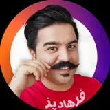 آشپزی با فرهاد