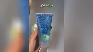 ژل شستشو صورت