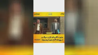 طنز و سرگرمی