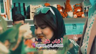 درباره تنهایی وسینگلی