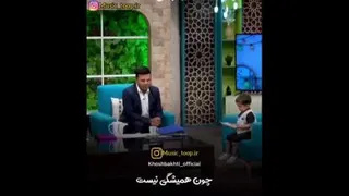 حرف های پسربچه افغانی که او را جهانی کرد