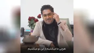 فرصت 5 ثانیه ای