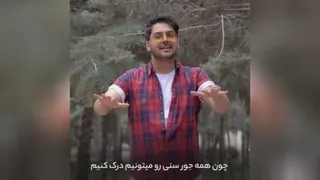 دهه هفتادی یعنی...