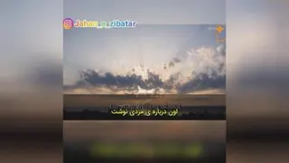 انرژی مثبت و شاد بودن