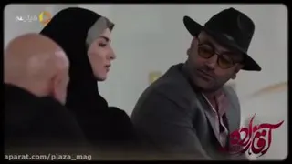 تیزر سریال آقازاده