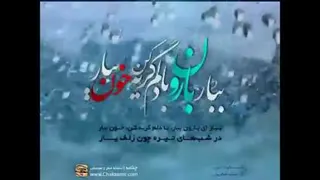 شجریان