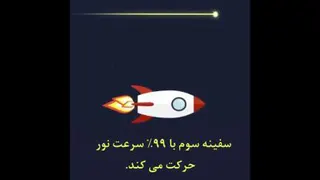 معمای انیشتین