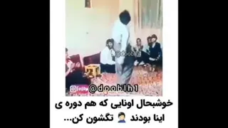 نوستالژی اخر خنده