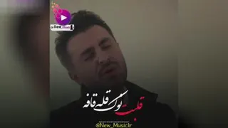 آهنگ جدید علیرضا