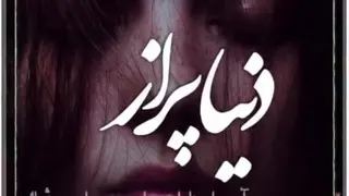 عاشقانه ترکی