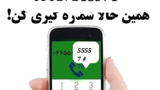 طبیعت گردی