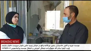 فعالیت های کادر موسسه