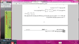 نقاط بحرانی