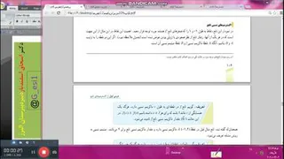 اکسترمم نسبی (1)