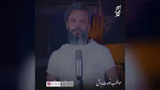 کلیب عاشقانه