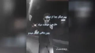 درمانی برای از یاد بردن عشق