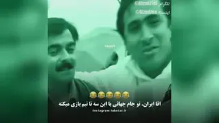 گلچینی از سوتی‌های چند سال اخیر رو ببینید و دو دقیقه شاد باشید😁😂