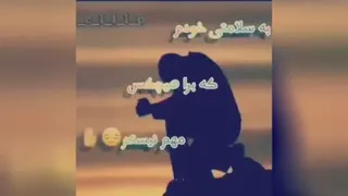 غمگینم