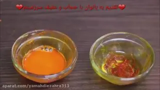 ساخت رژ لب