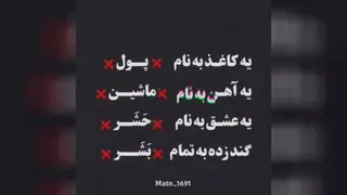 کلیپ غمگین و دپ