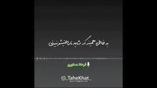مهر ماهی
