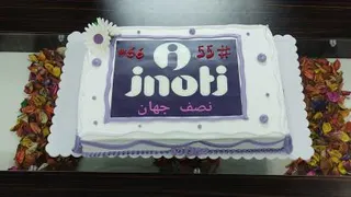 فاتحان نصف‌جهان