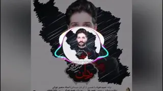 New Music Hamid Hiraad Vatan اهنگ جدید و زیبای حمید هیراد بنام وطن