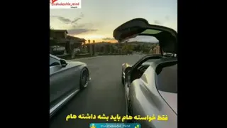 انگیزشی😻