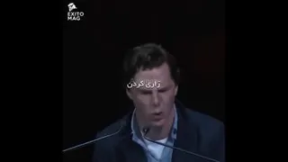 انگیزشی