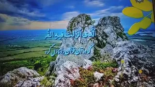 دعایه ماه مبارک رمضان
