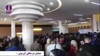 آینوتی در تلویزیون