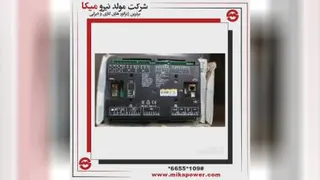 کنترل پنل ژنراتور