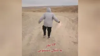 کلیپ * طنز * خنده دار * سیزده بدر