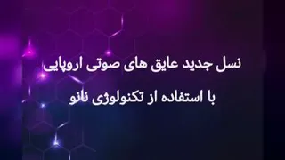 فرصتی فوق العاده_شرکت ایده پویان