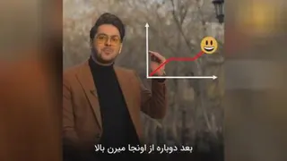 #موفقیت