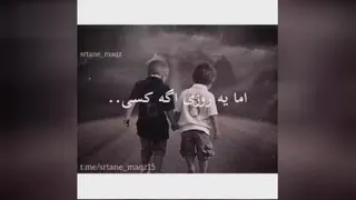 فیلم درباره دوستی