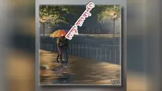 آهنگ عاشقانه