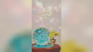 یا بن الحسن ادرکنی