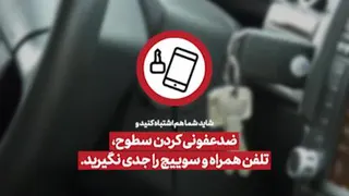 چند اشتباه کرونایی که لازم است همه یدانند