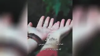 به سلامتی همه ی مادرا ♥️🥰