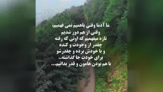 حرف دل