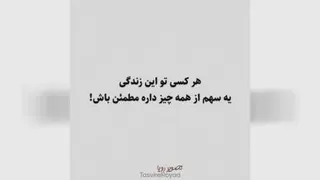 زندگی ادامه داره...