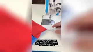سجاف مانتو