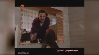 سریال شمعدونی