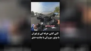 لایی کشی در تهران با موتور سوزوکی