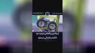 👌🔥 ببینید از پلاتین و الماس چ انگشتر زیبایی میسازه👍🔥