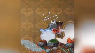 سال نو پیشاپیش مبارک